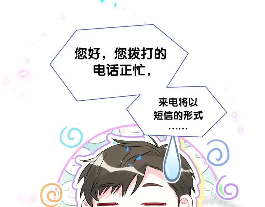 第260话 有点不妙啊7