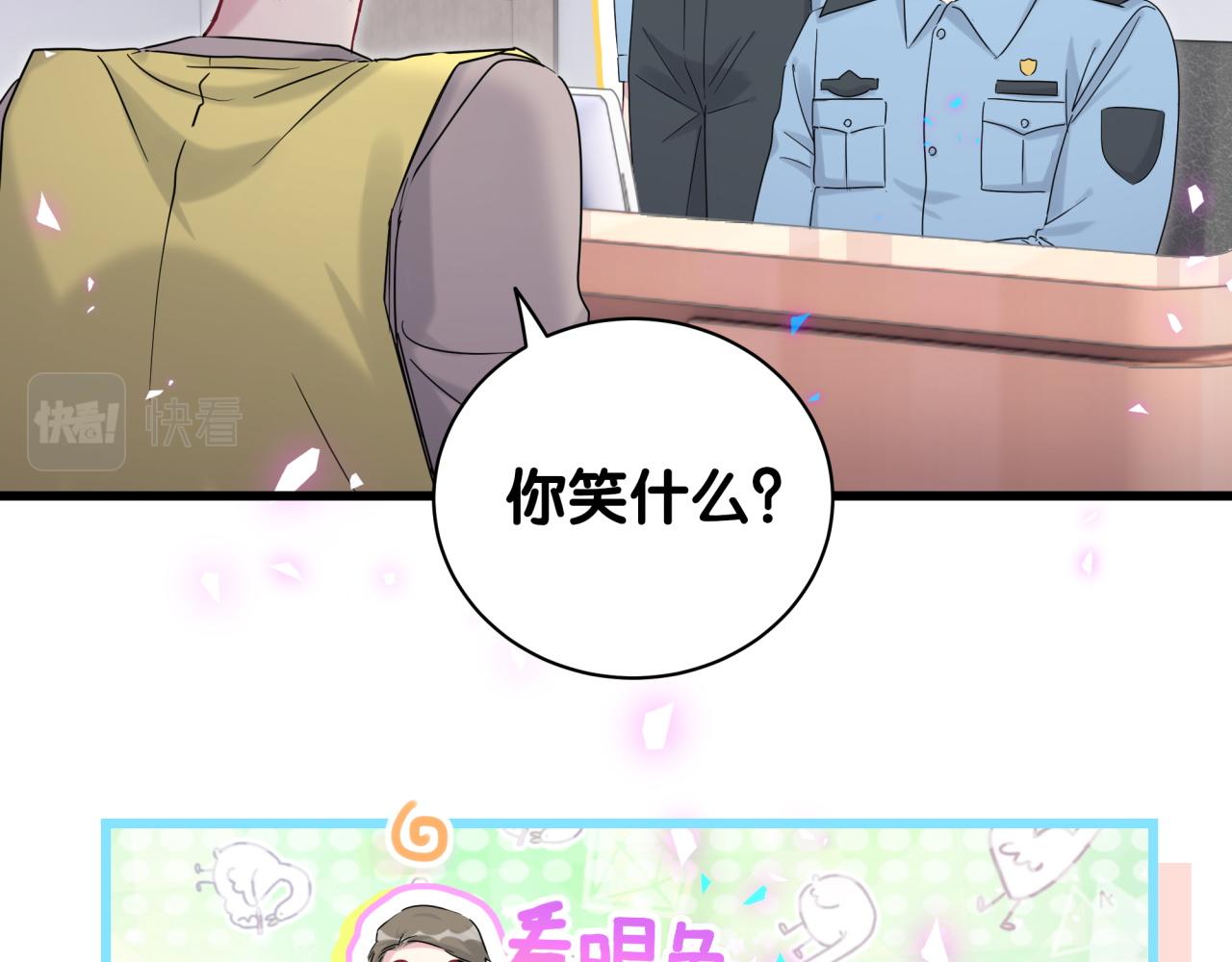 第203话 举报40