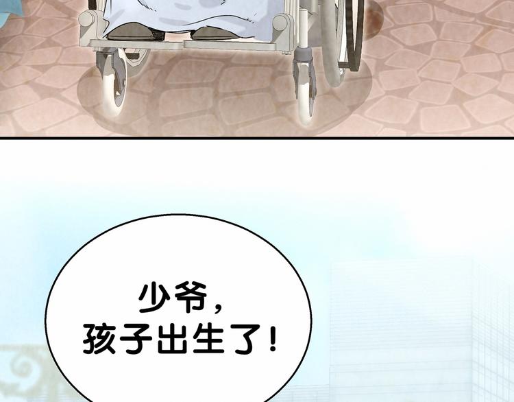 第16话 其实在偷偷关注！37