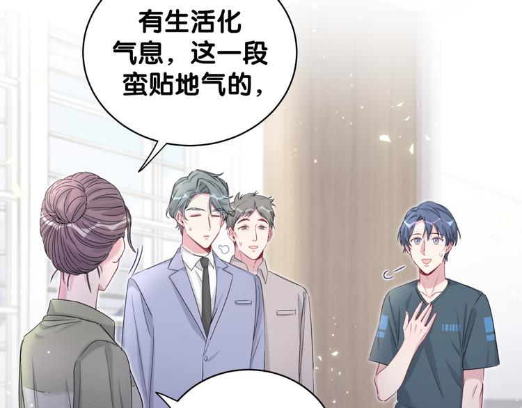 第108话 乐不思蜀？10