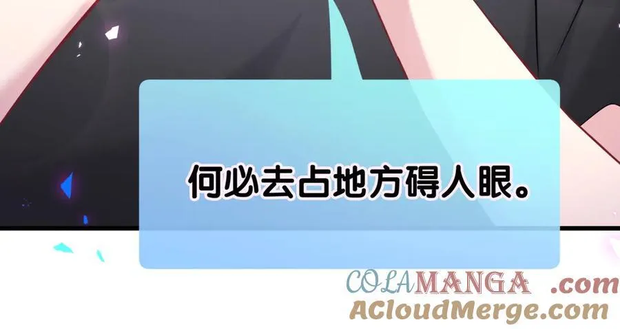第271话 安全感十足36