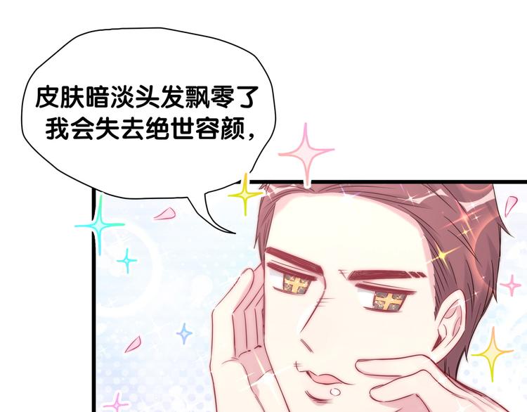 第91话 灵薇有个表哥19