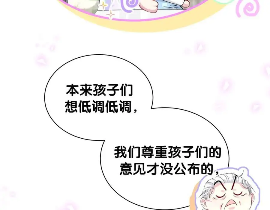 第249话 就非得去你家享清福！？99