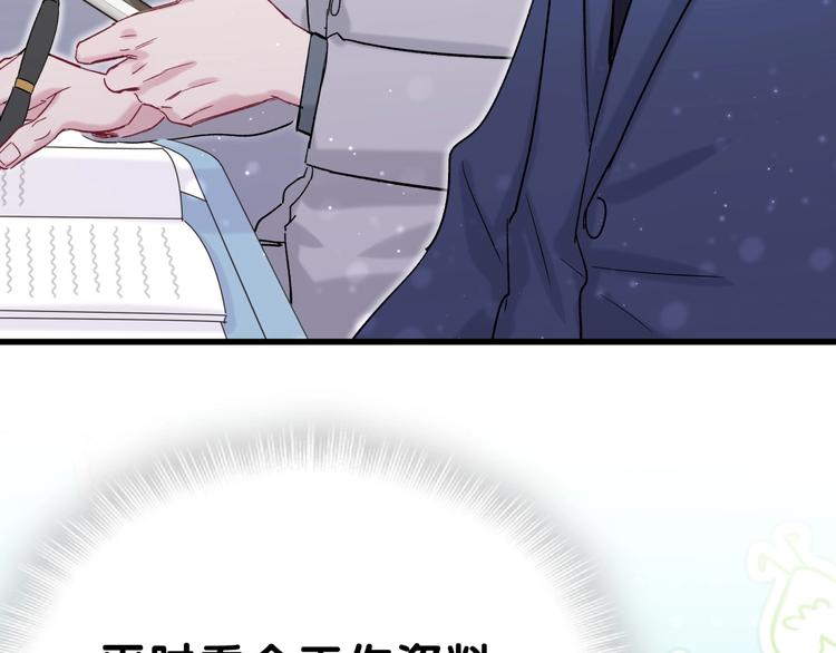 第45话 怎么不理人21