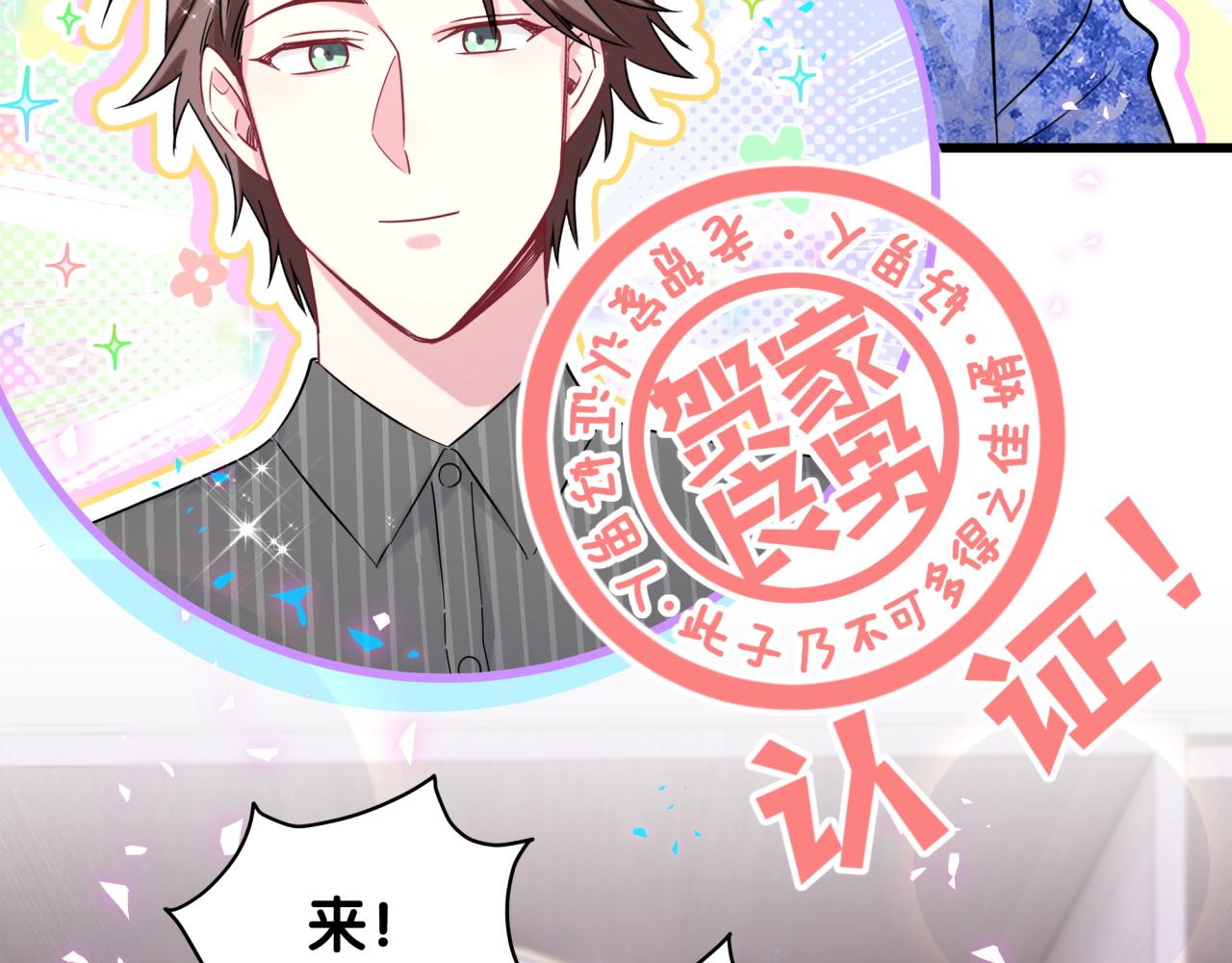 第214话 订婚115