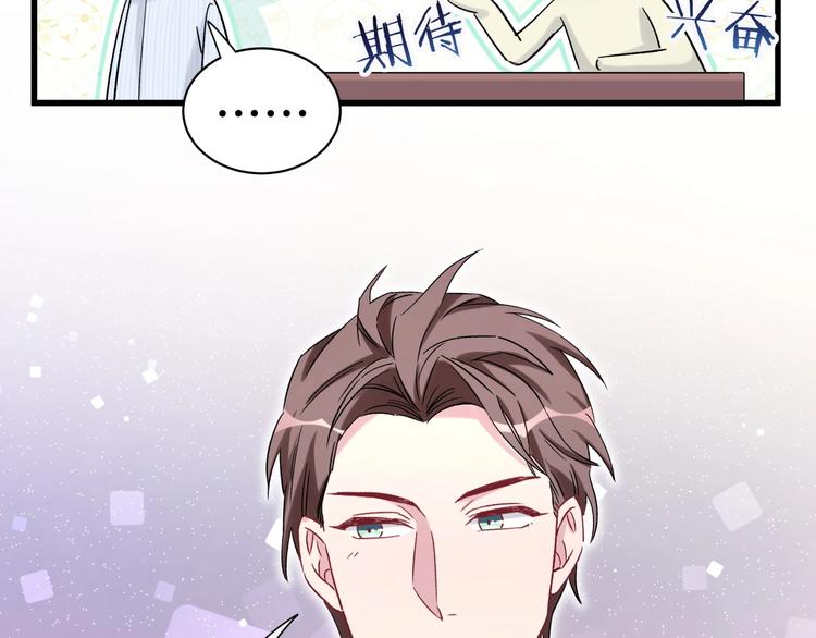 第46话 高甜预警！123