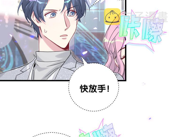 第127话 为你撑腰9