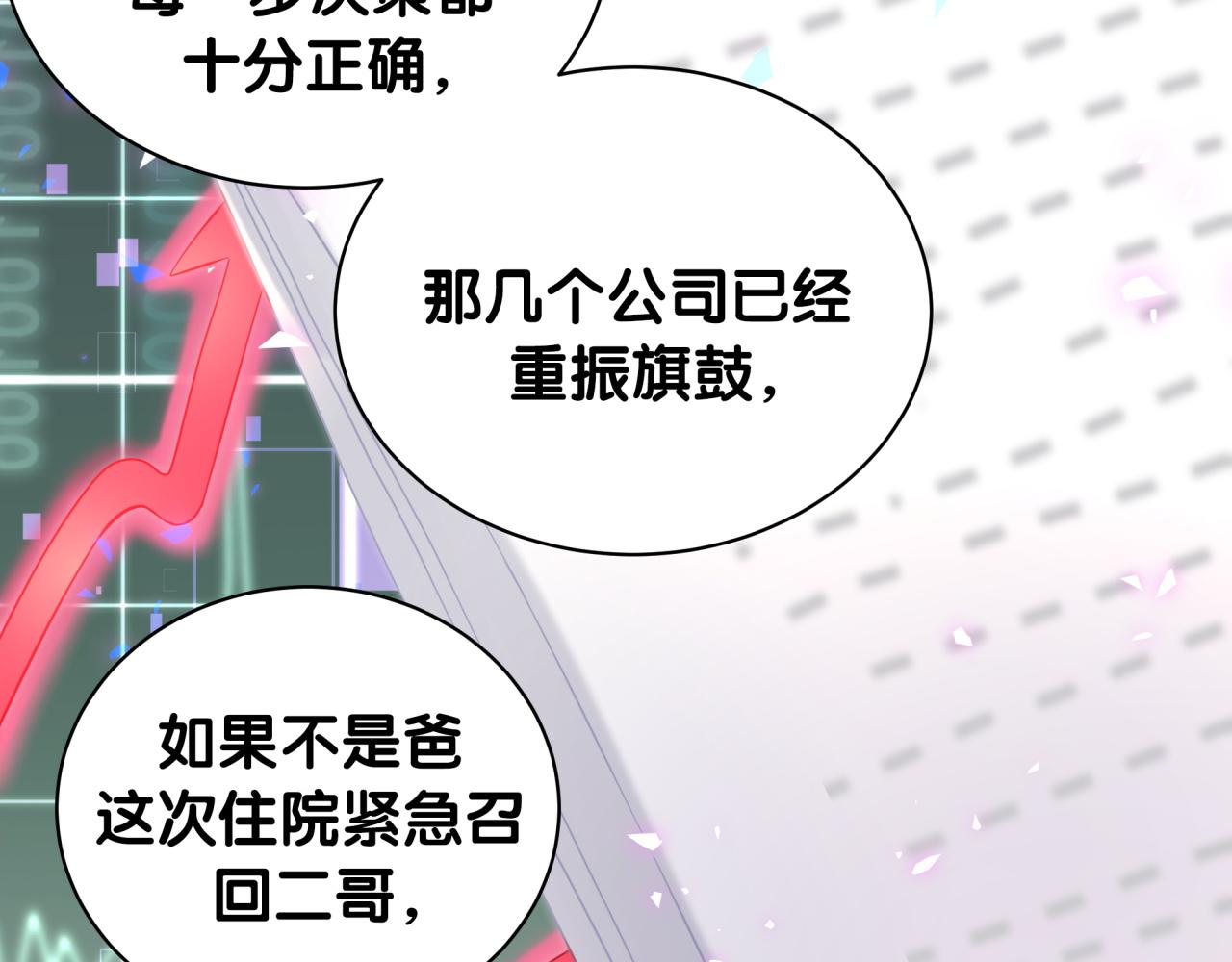 第183话 家里的顶梁柱55