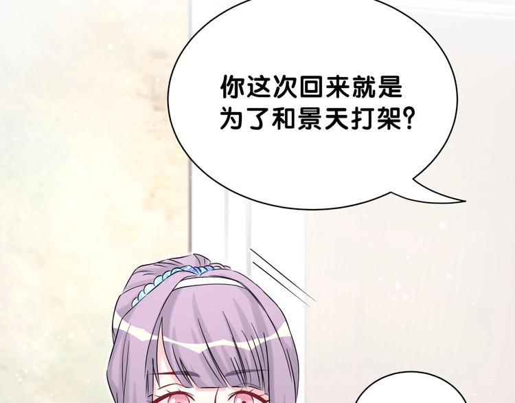 第58话 惊呆了！21