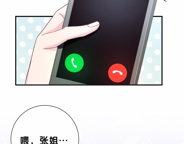 第23话 你回来啦？11