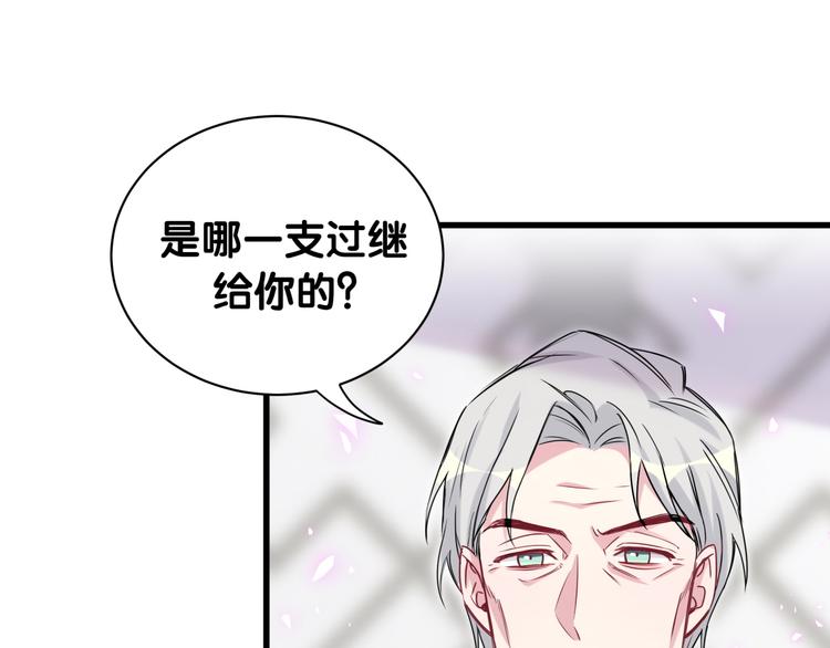 第149话 你们缘分不深15