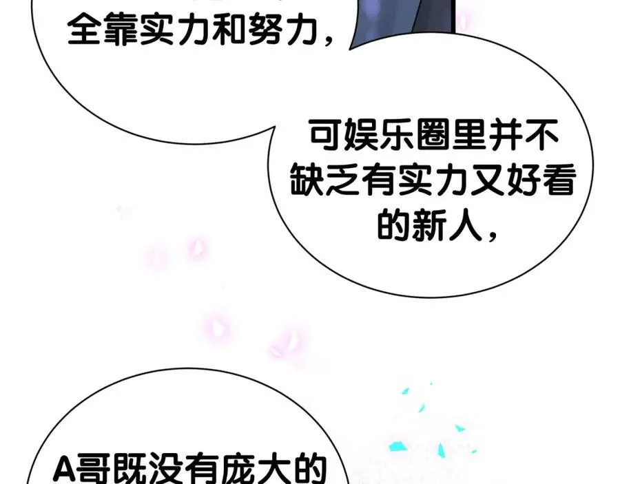 第267话 我怕A哥削我65