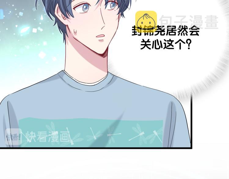 第125话 催化剂113