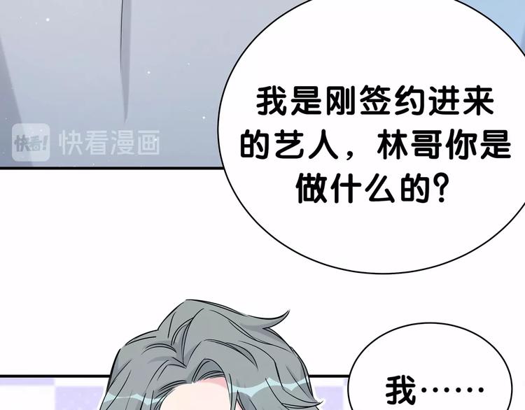 第42话 我们的小秘密45