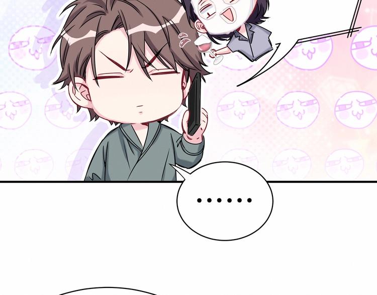 第42话 我们的小秘密12