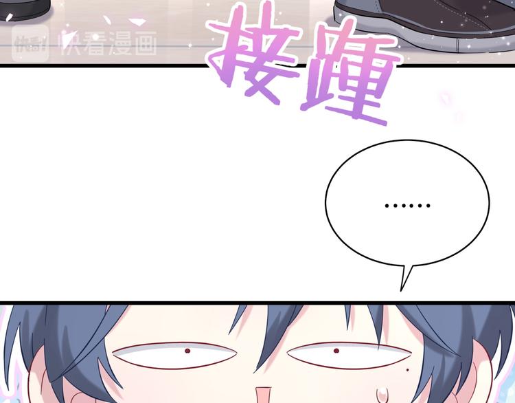 第104话 不愧是老贺家的孩子14