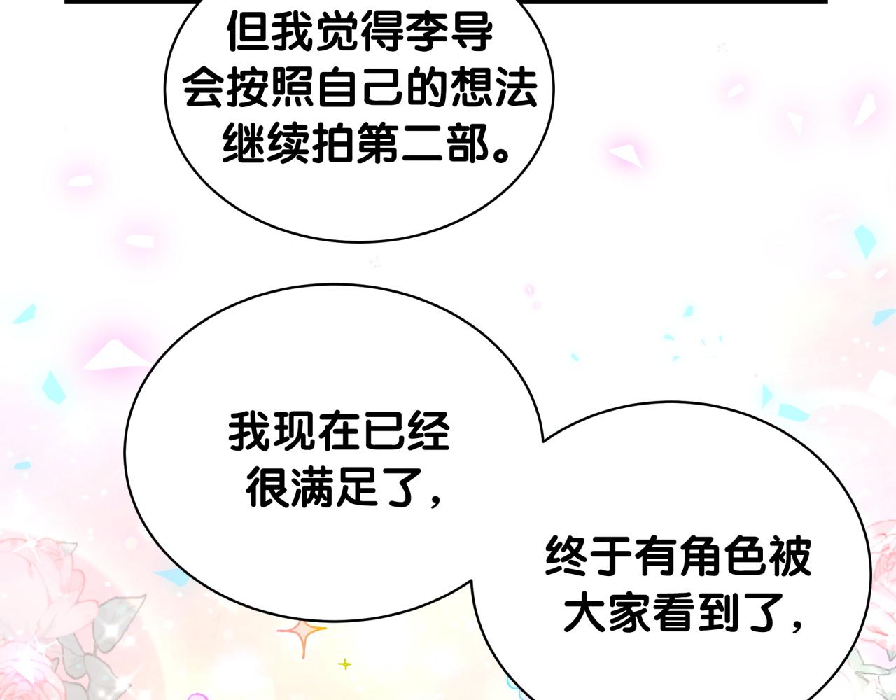 第173话 轶云 Ⅻ35