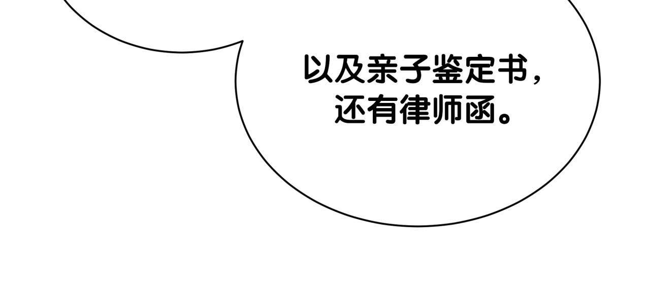第166话 用抢的吧！112