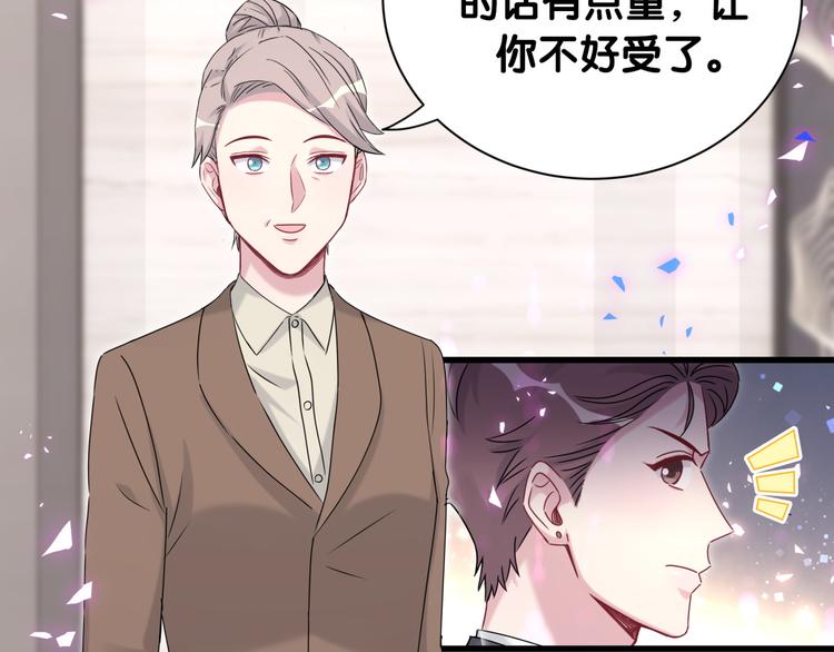 第153话 你别得寸进尺10