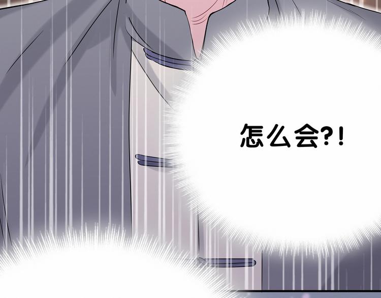 第22话 天生一对67