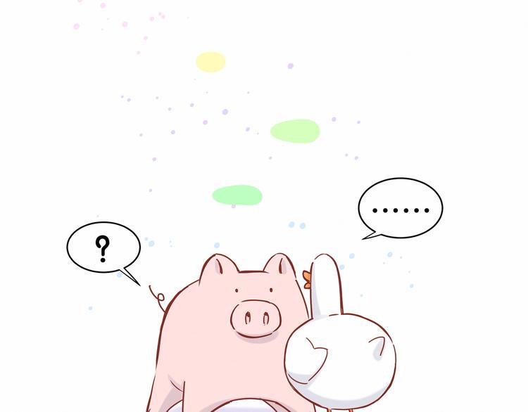 番外 新年特别篇！10