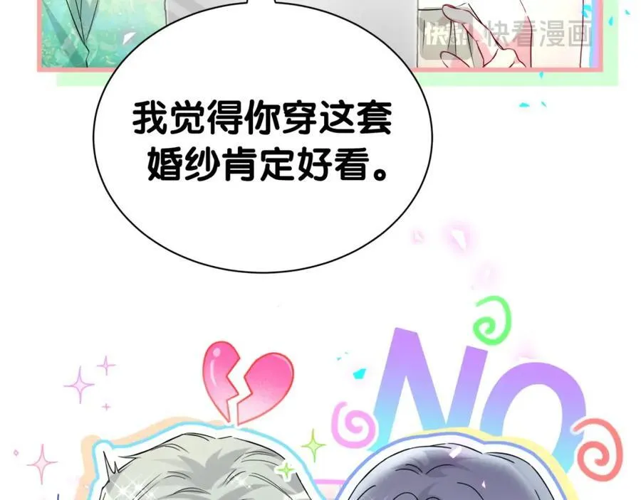 第268话 真是大手笔23
