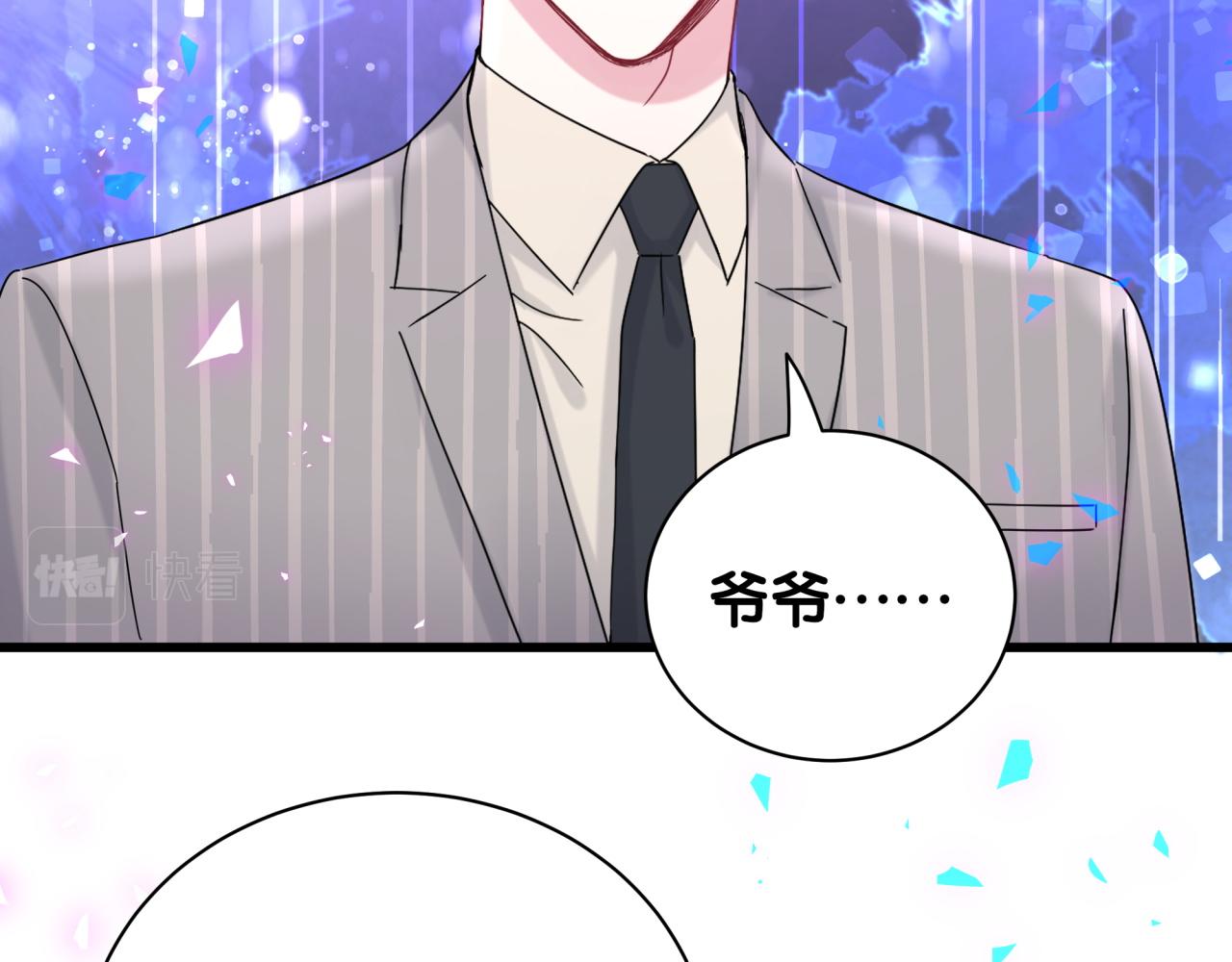 第194话 我们来接你了17