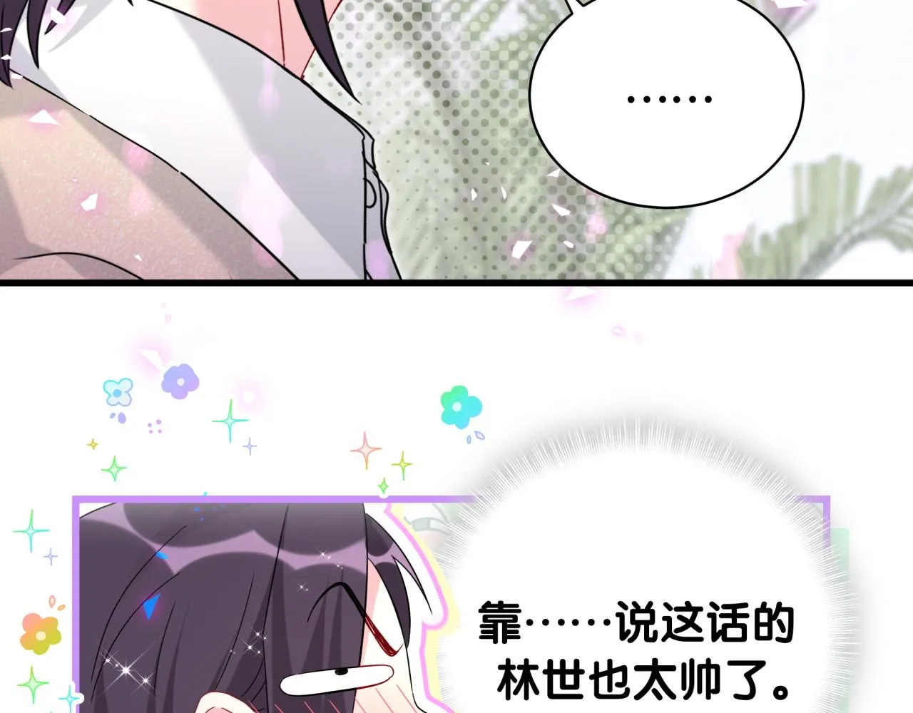 第231话 你想离开我？115