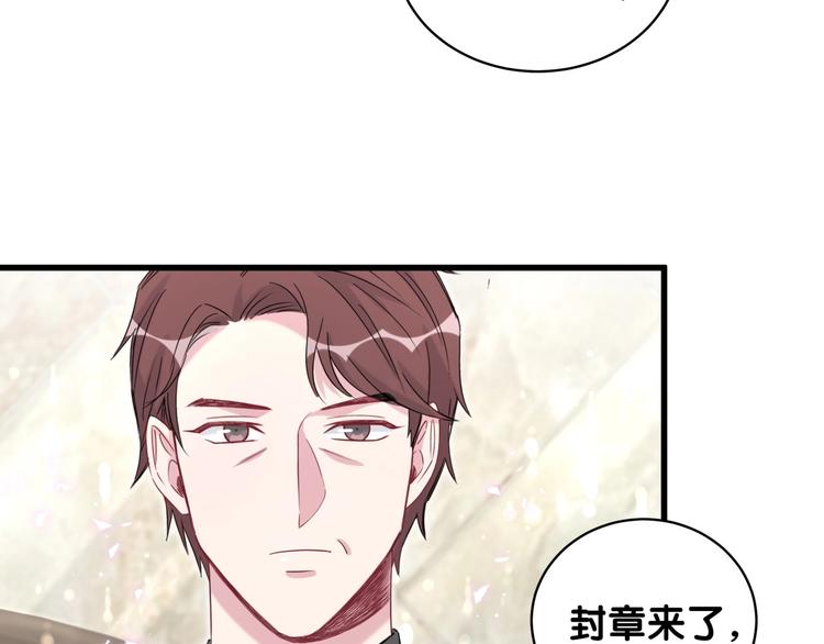 第73话 攻势45
