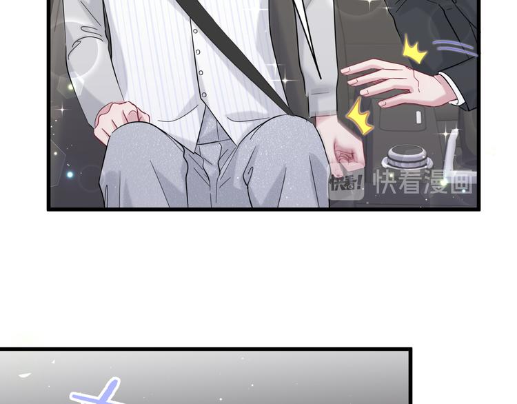 第130话 肉肉沉思19