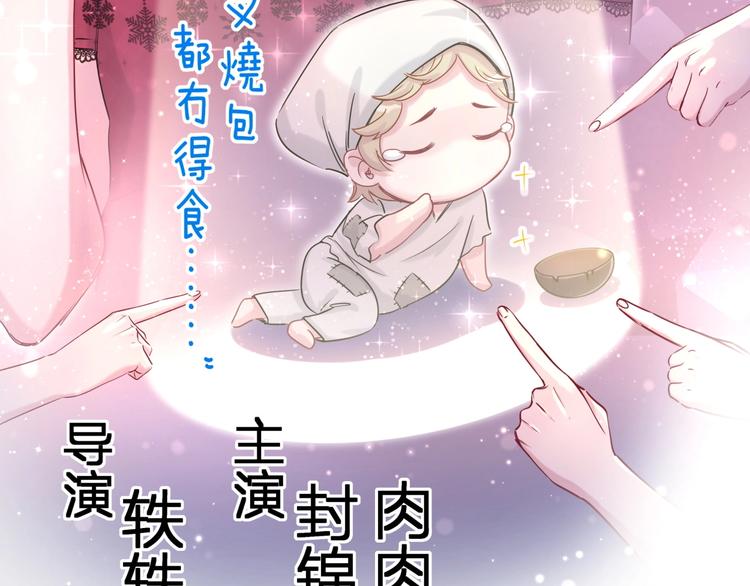 第53话 脑洞堵不上了15
