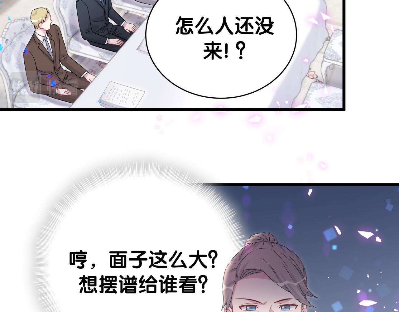第168话 很好解决57