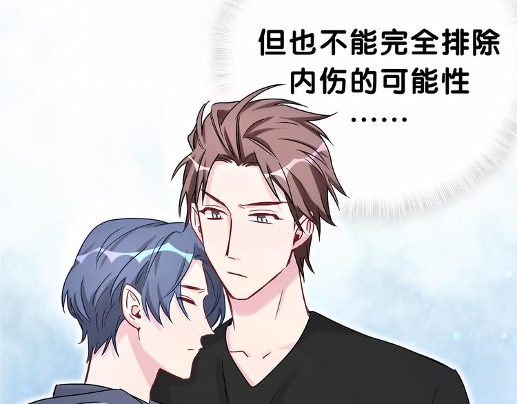 第19话 爸比厉害了！72