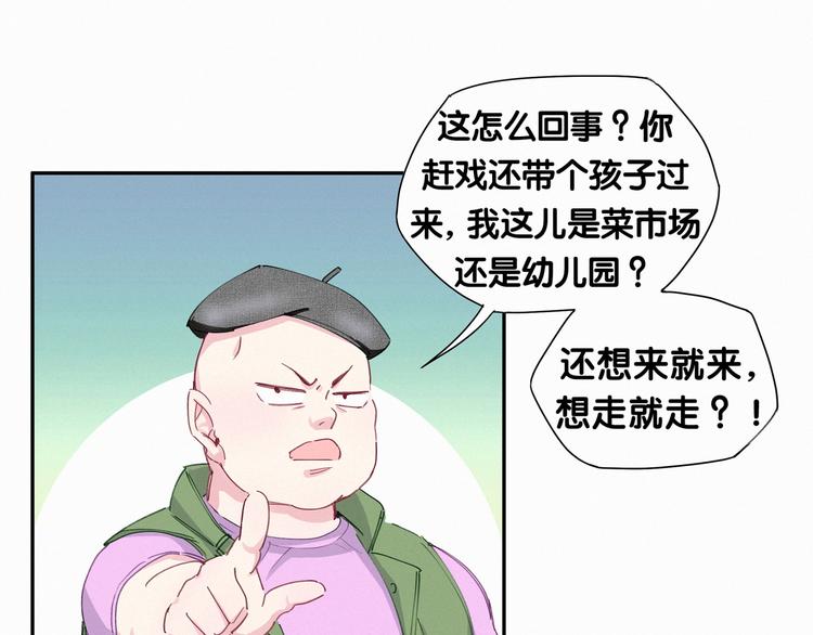 第5话 能力觉醒！60