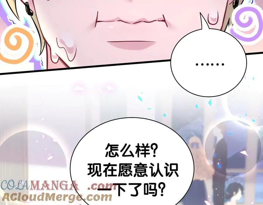 第274话 编个低调点的身份吧哥！28