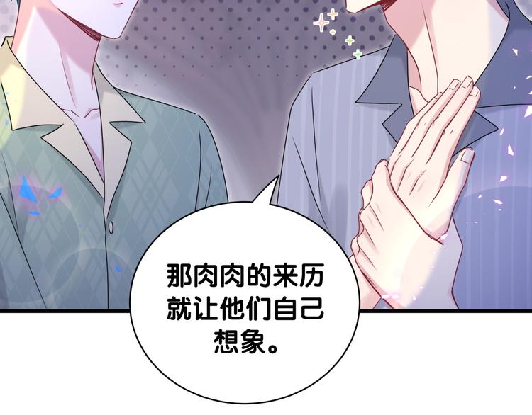 第151话 爸爸！！！36