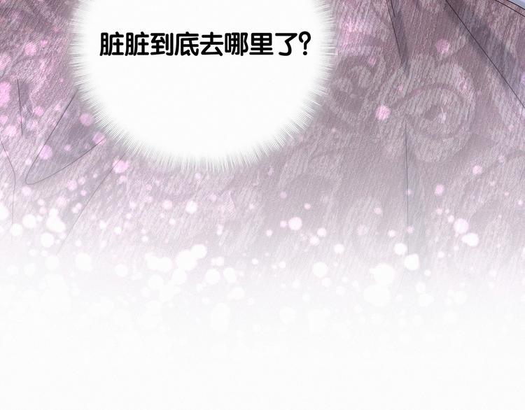 第9话 粉红色的小秘密93