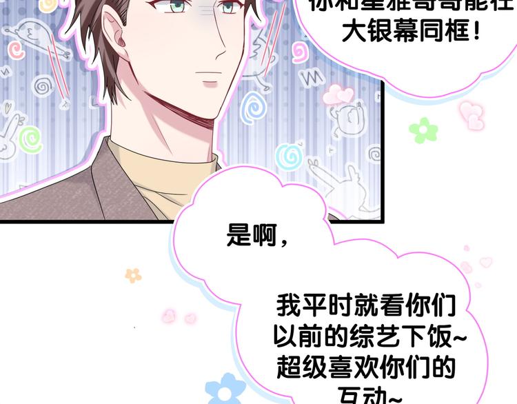 第133话 有点酸味儿42