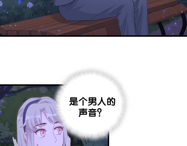 第134话 偷看56