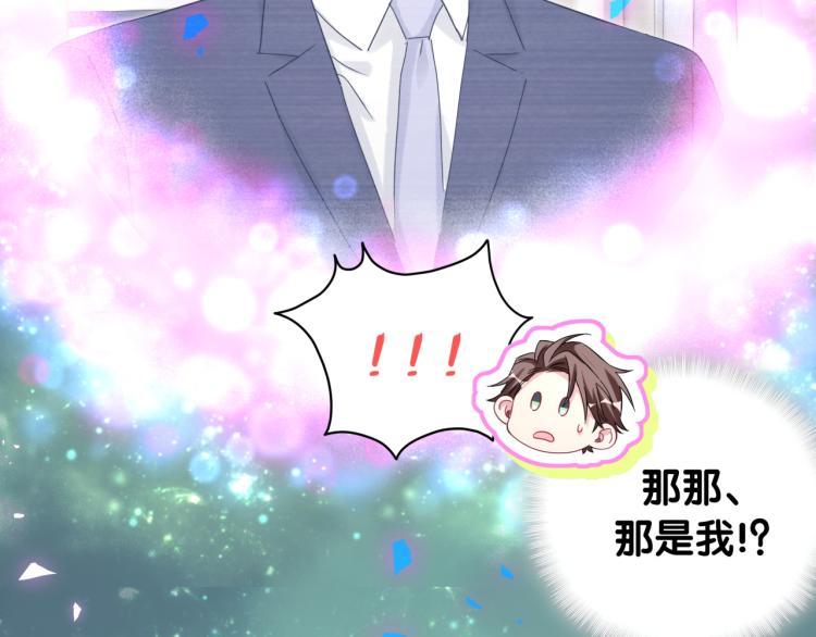 第162话 她怎么会做这样的梦86