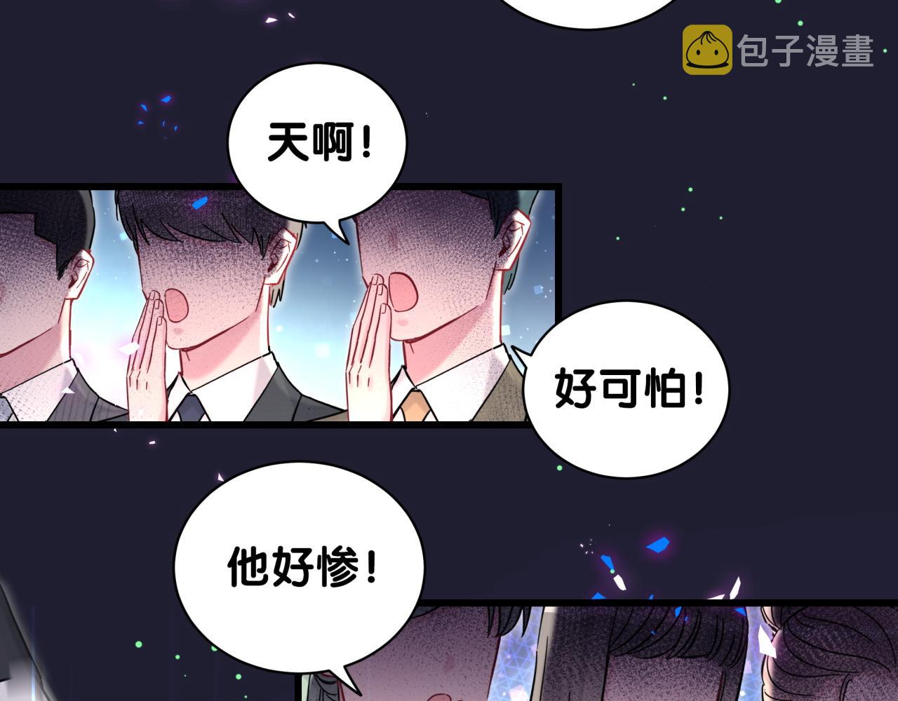 第217话 噩梦开始133