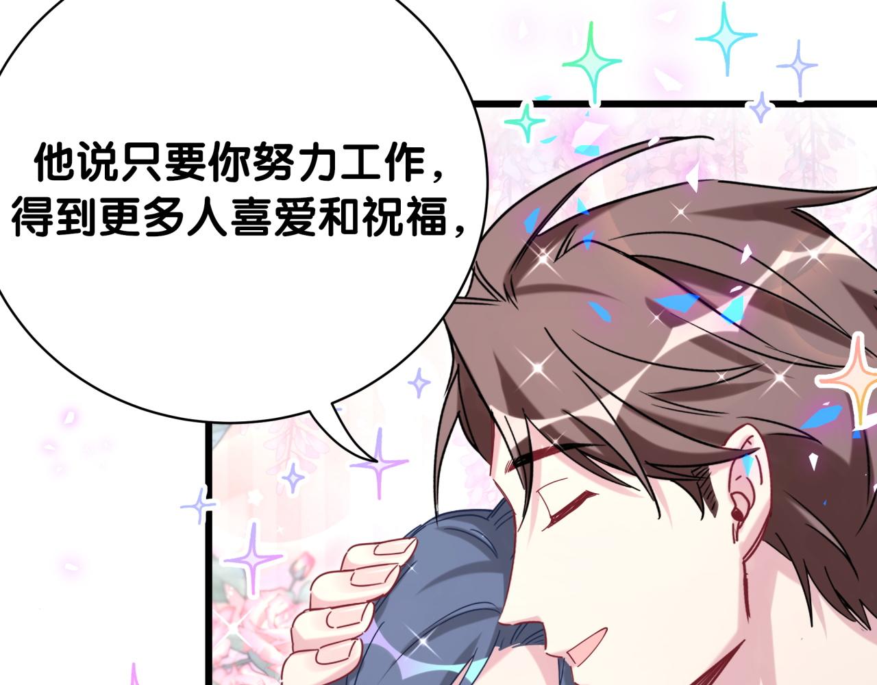第192话 发挥作用68