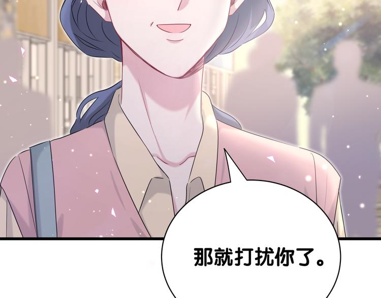 第95话 伯父伯母你们好149