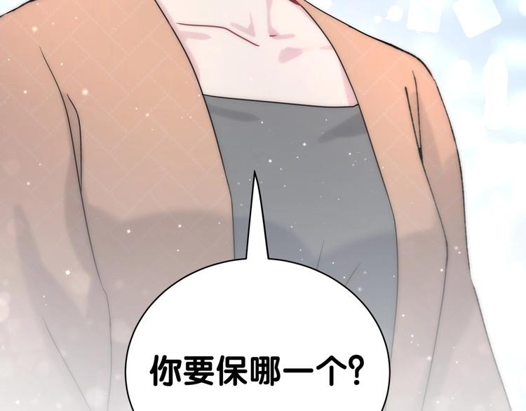 第38话 甜蜜来袭！143
