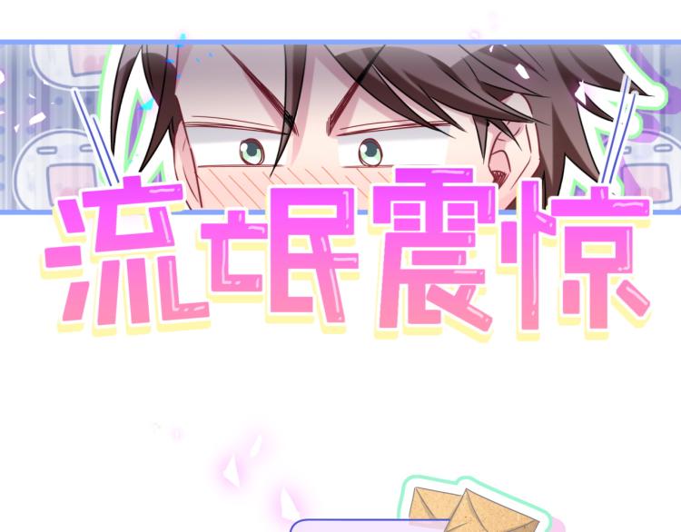 第161话 为所欲为88
