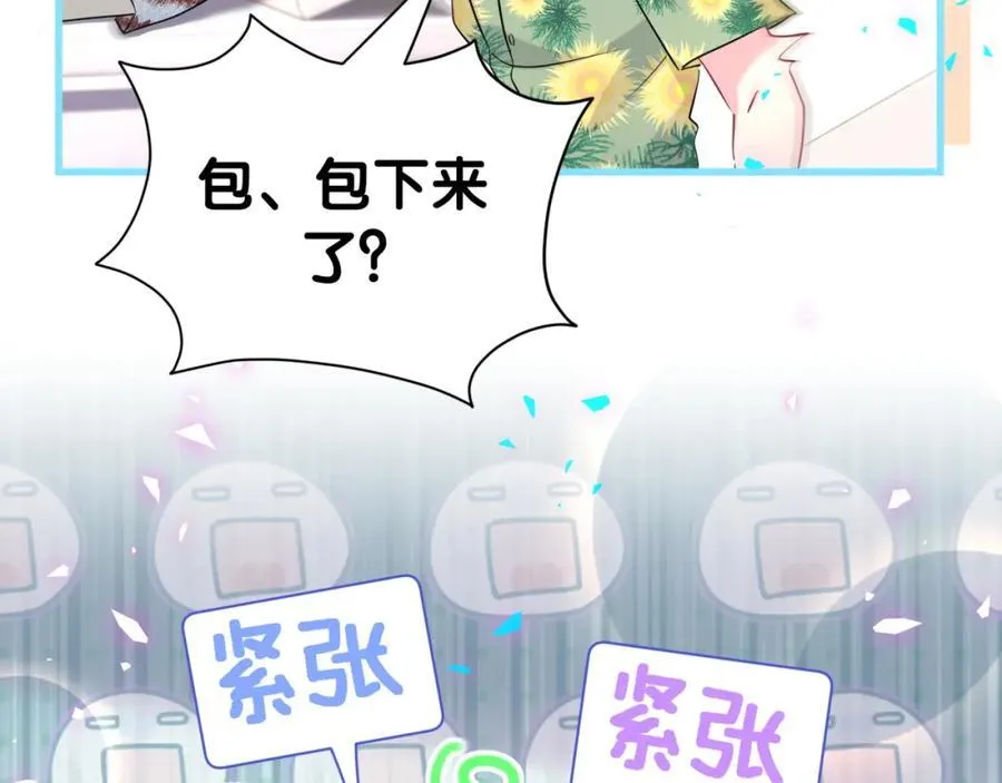 第268话 真是大手笔29