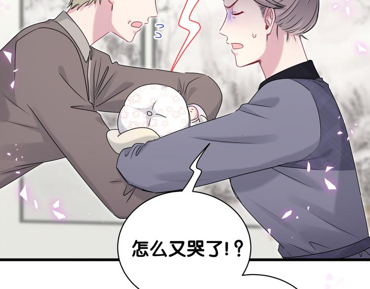 第147话 肉肉身后的小孩是？19