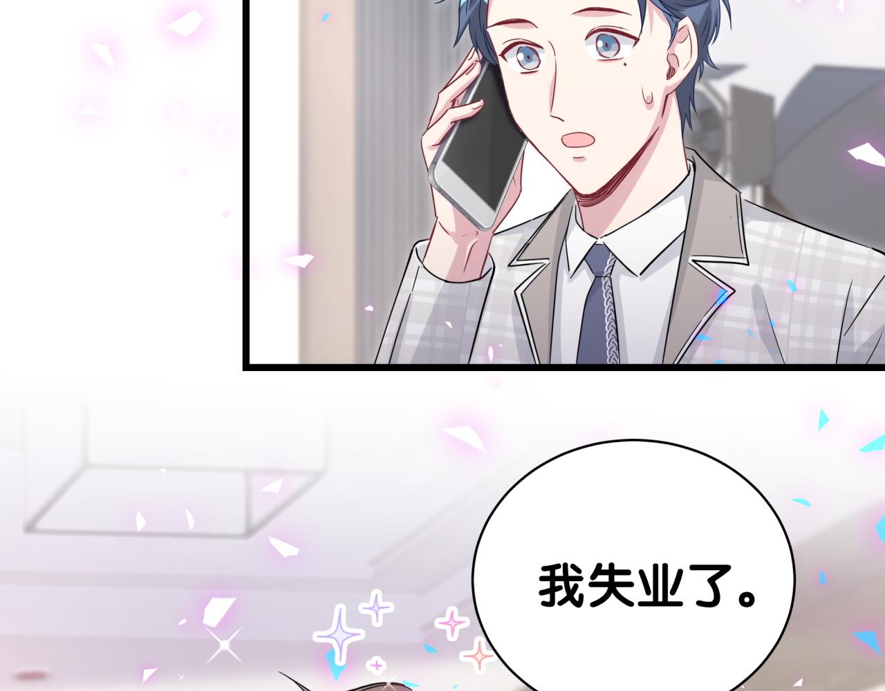 第178话 愿意给谁就给谁86