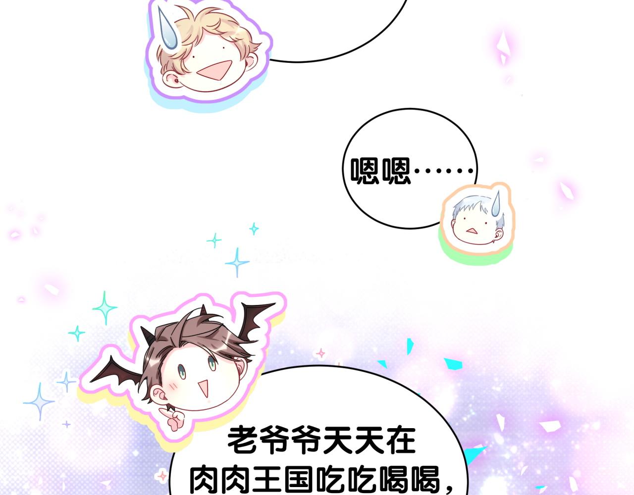 第202话 最惨打工人75