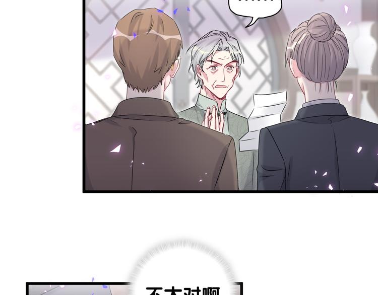 第149话 你们缘分不深43